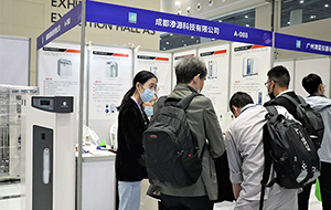 成都滲源在華中科儀展精彩亮相 推進戰(zhàn)略化服務(wù)