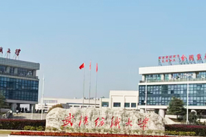 武漢紡織大學(xué)實(shí)驗(yàn)室超純