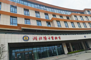 湖北隆中實(shí)驗(yàn)室